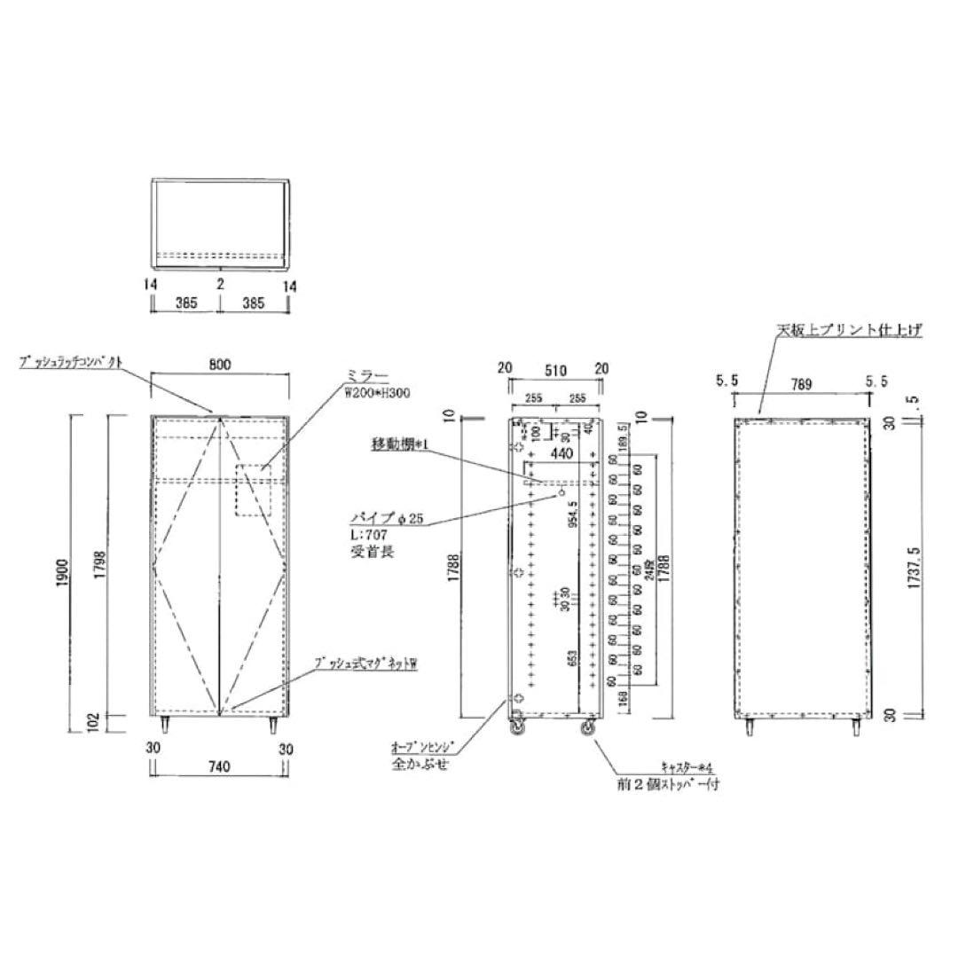 dinos移動式間仕切りミラークローゼット白