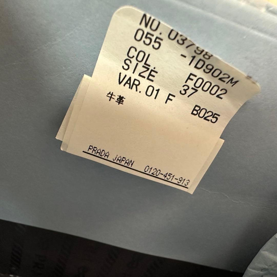 ほぼ未使用✨プラダ ブラッシュドレザー 三角ロゴ ローファー 付属品完備