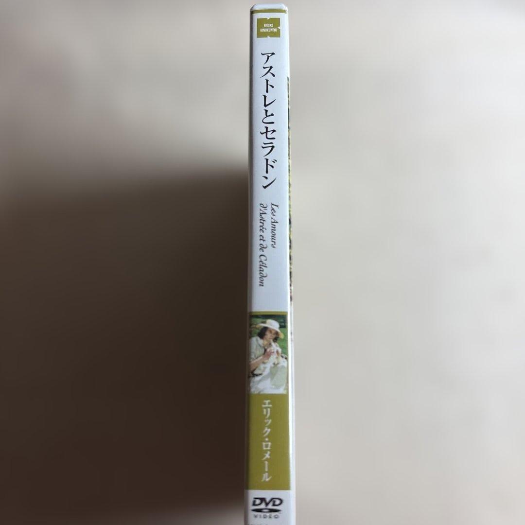 M5☆DVD アストレとセラドン 我が至上の愛 エリック・ロメール☆