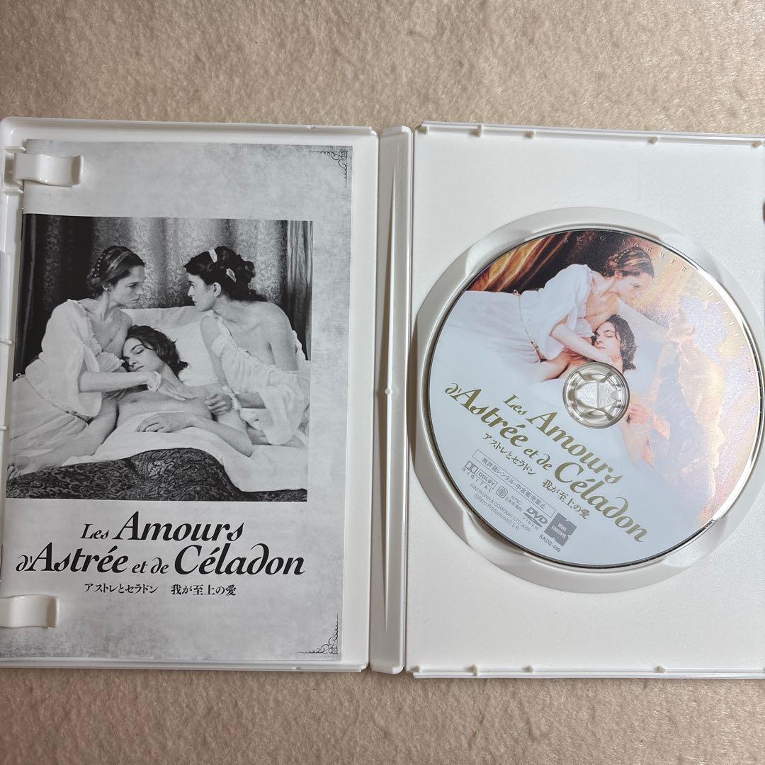 M5☆DVD アストレとセラドン 我が至上の愛 エリック・ロメール☆