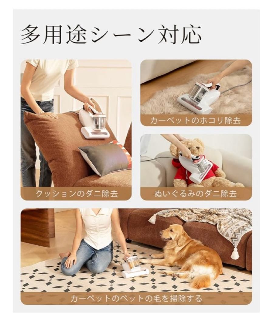 11258　UWANT　布団クリーナー 布団掃除機 強力18KPa吸引