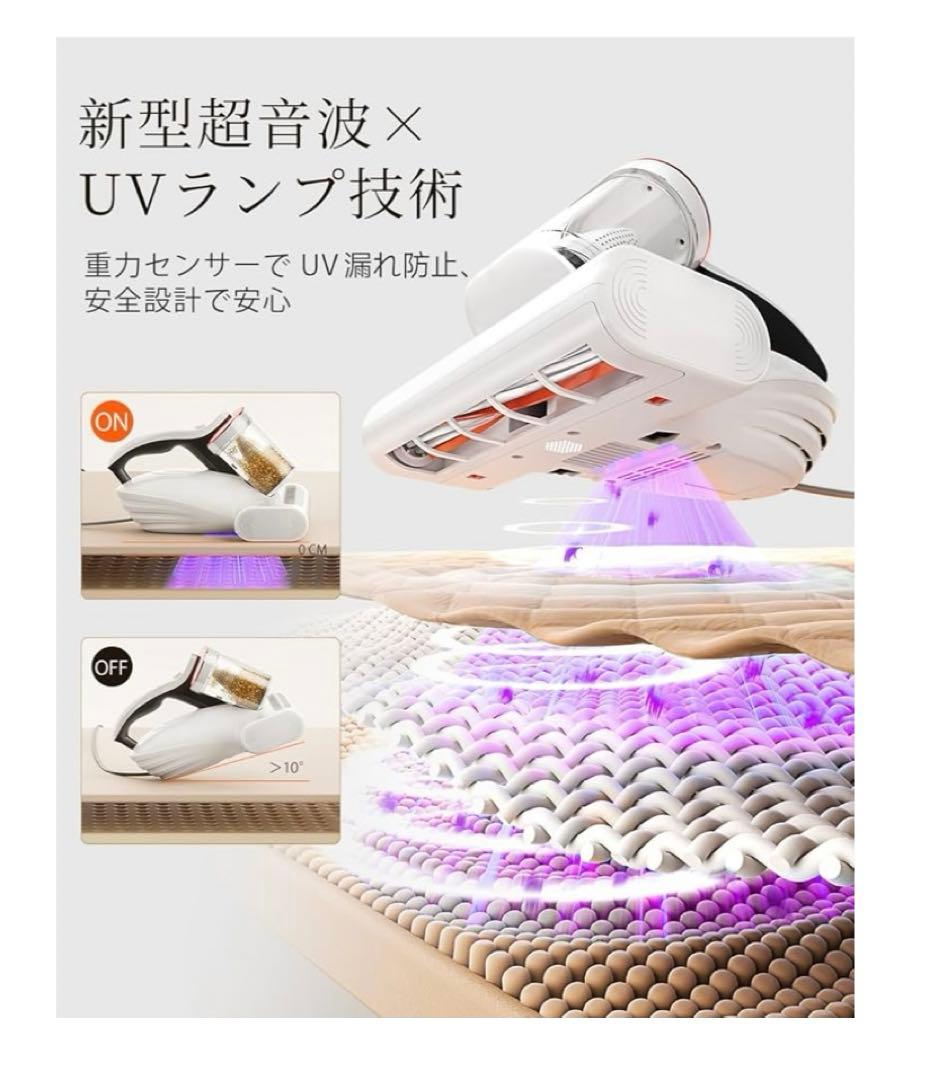 11258　UWANT　布団クリーナー 布団掃除機 強力18KPa吸引