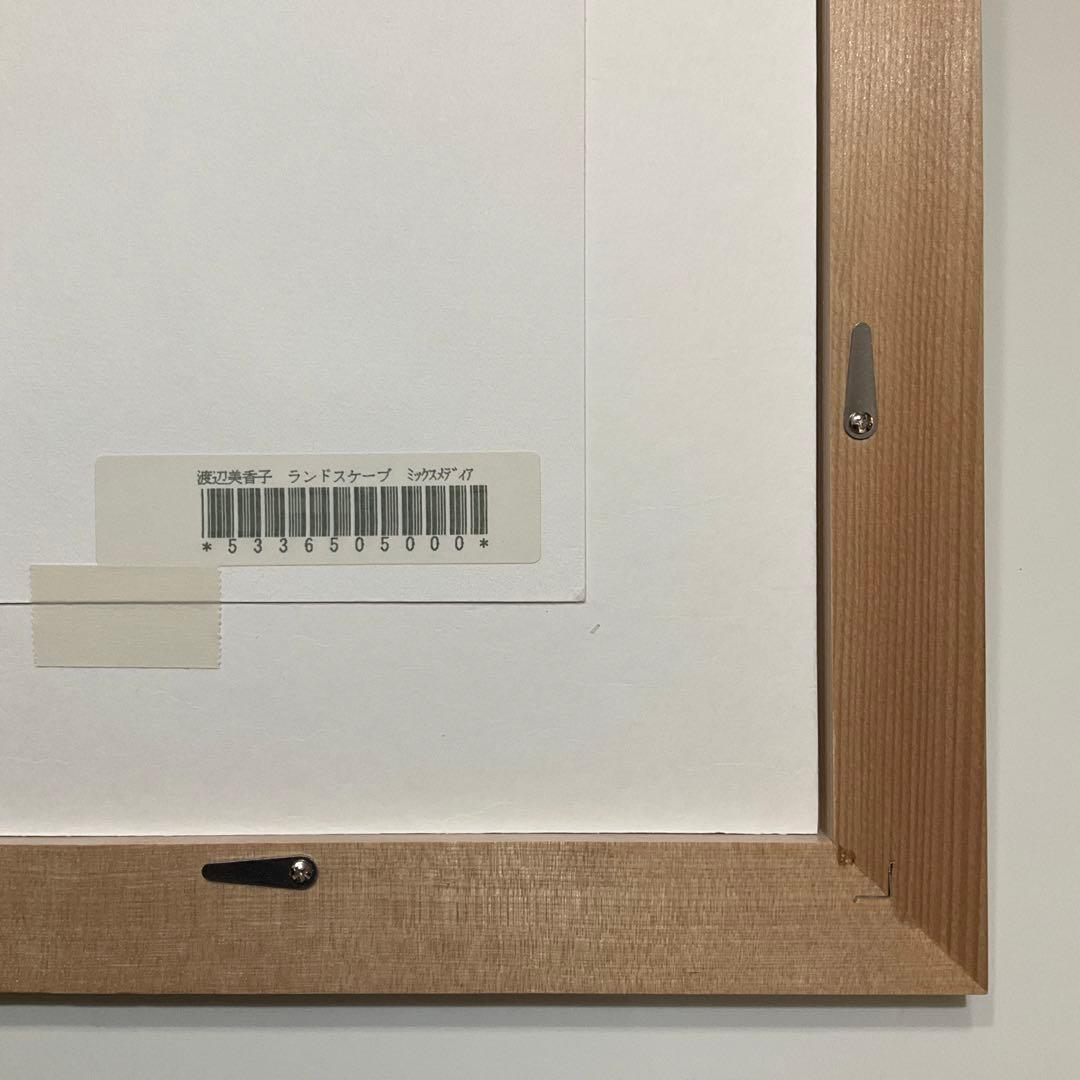 絵画・額縁・版画・渡辺 美香子・新品未使用・可愛い・美術品・インテリア・雑貨