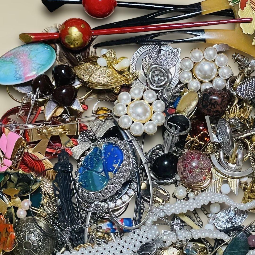 遺品整理 アクセサリー まとめて