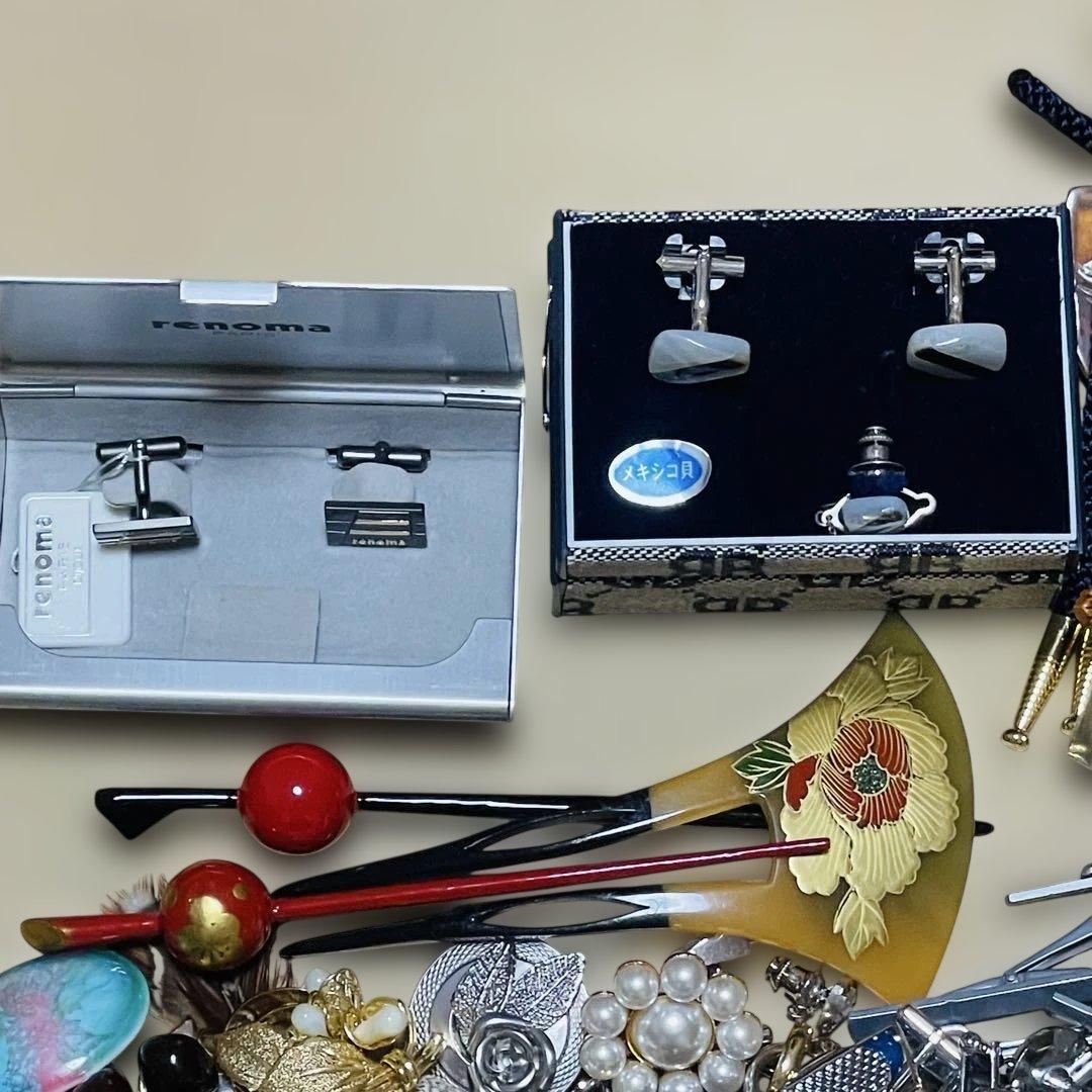 遺品整理 アクセサリー まとめて