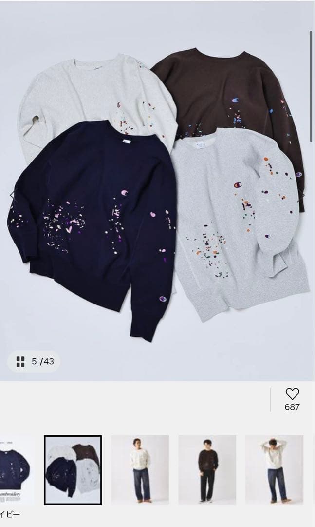 Champion スプラッシュプリント チャンピオン　スウェット　rerume