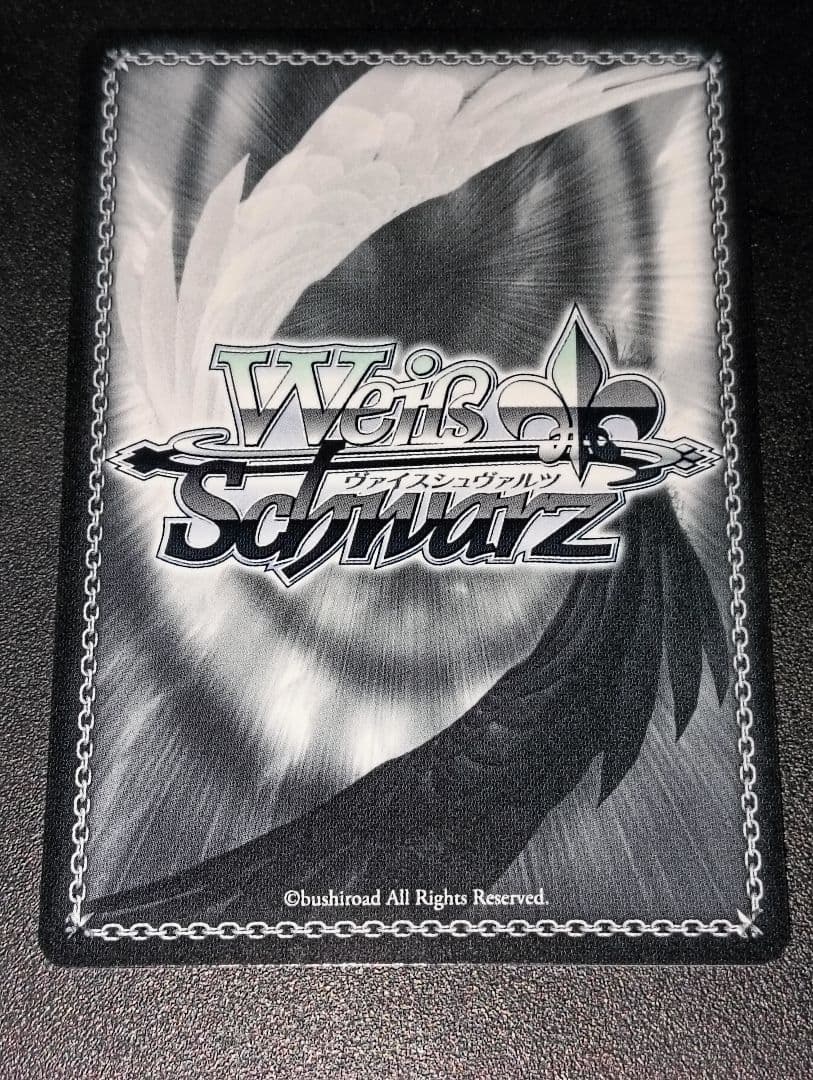 ヴァイスシュヴァルツ 便利屋68 アル SEC ブルアカ