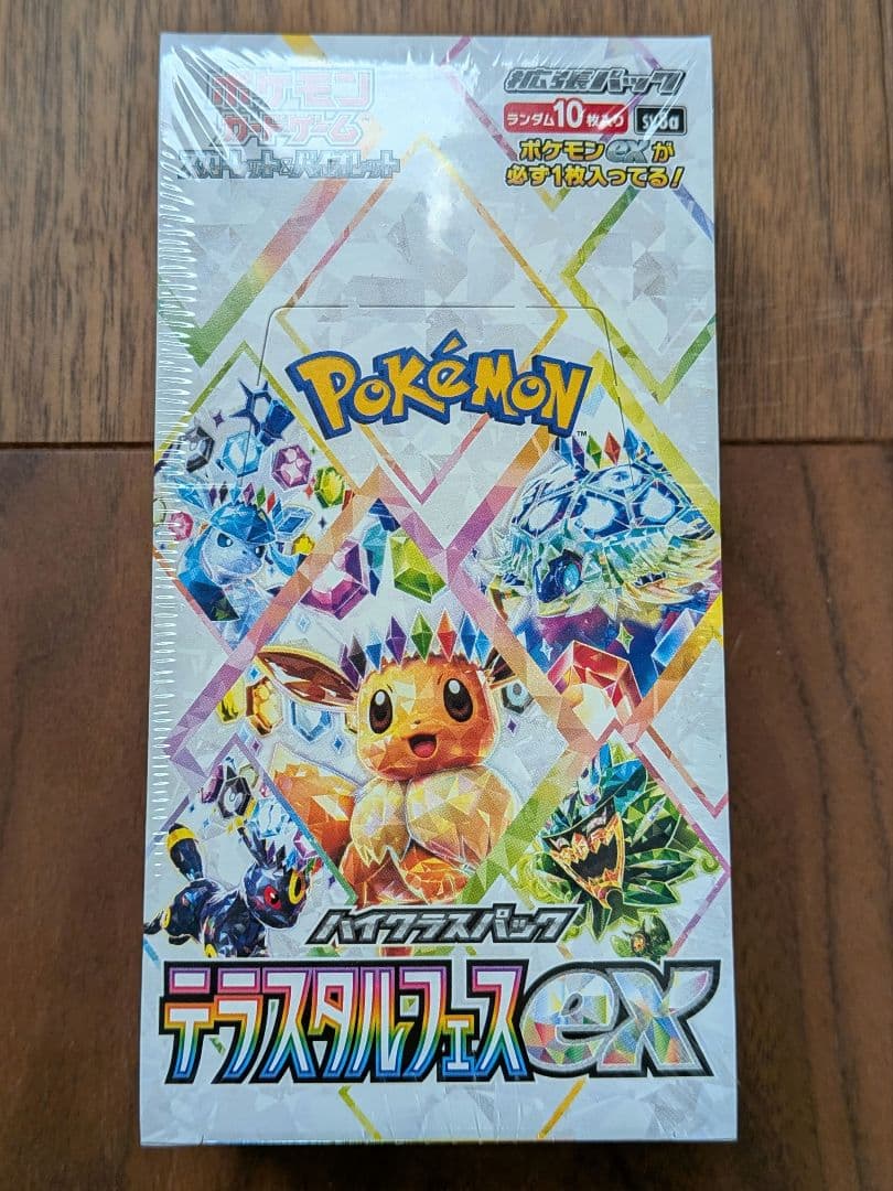 N*9様 ポケモンカード　テラスタルフェスex 未開封　シュリンク付き