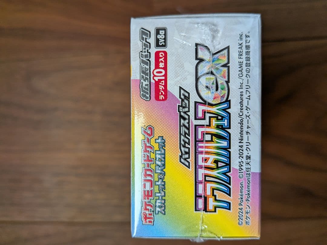 N*9様 ポケモンカード　テラスタルフェスex 未開封　シュリンク付き