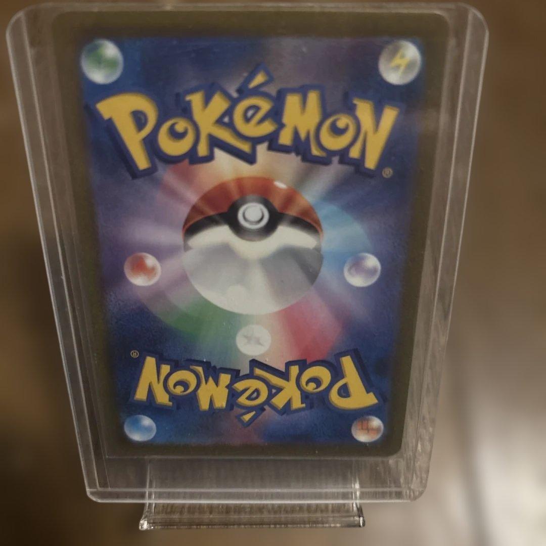 u*d様 コイキング ポケモンカード 30HP