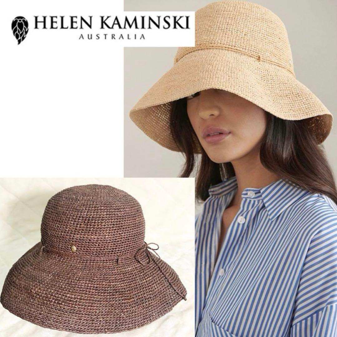✨美品✨ヘレンカミンスキー　プロバンス10 ストローハット　麦わら帽子　ラフィア