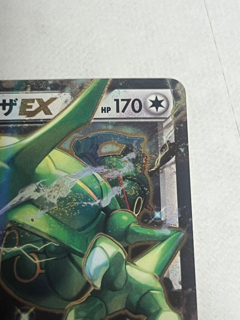 レックウザEX：PROMO【希少】