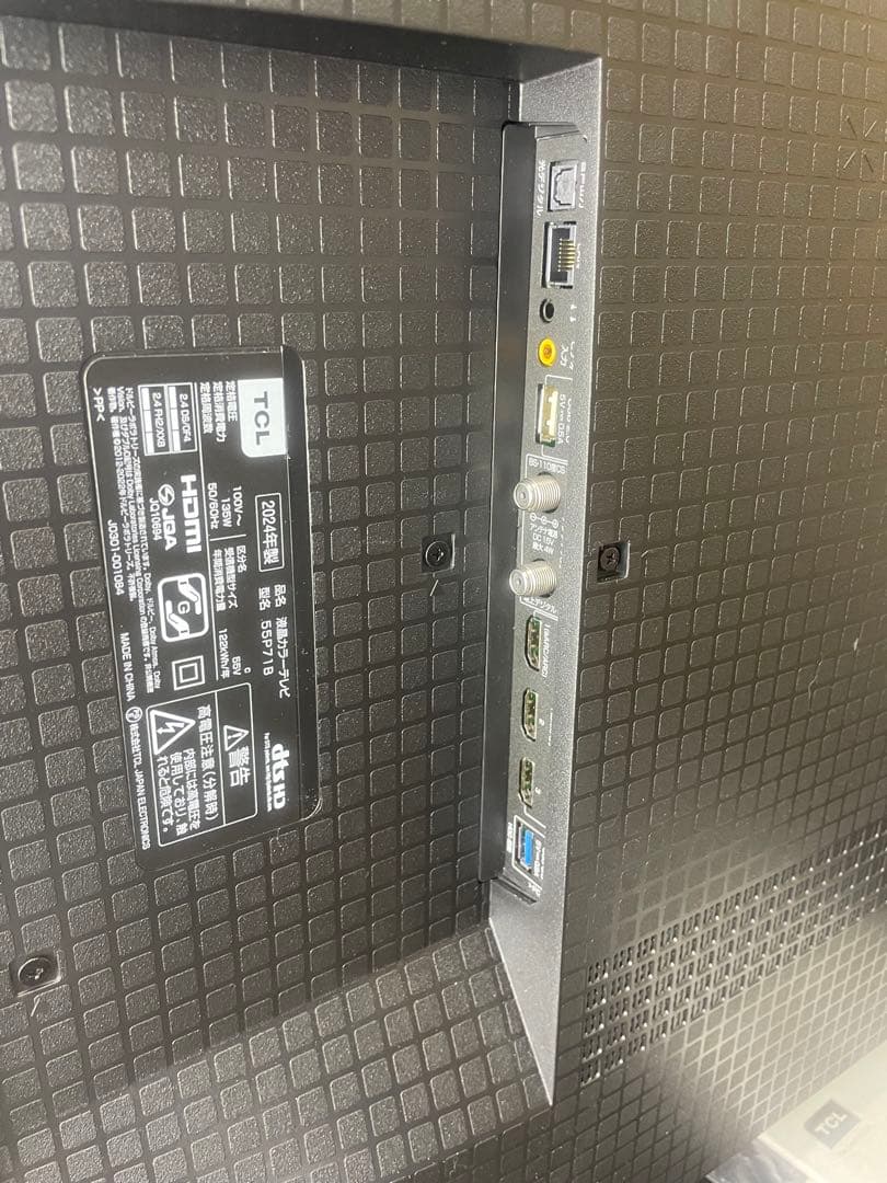 TCL 55P71B 4K液晶テレビ スマートテレビ 55型