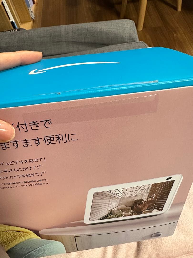 Echo Show 8 ホワイト