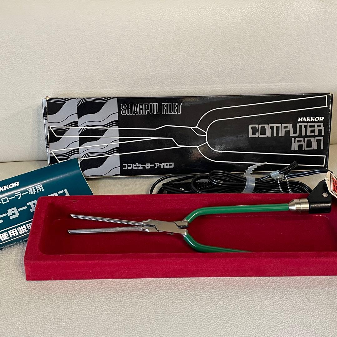 理容★完動品★【6mm】5角コンピューター アイロン HAKKOR八光