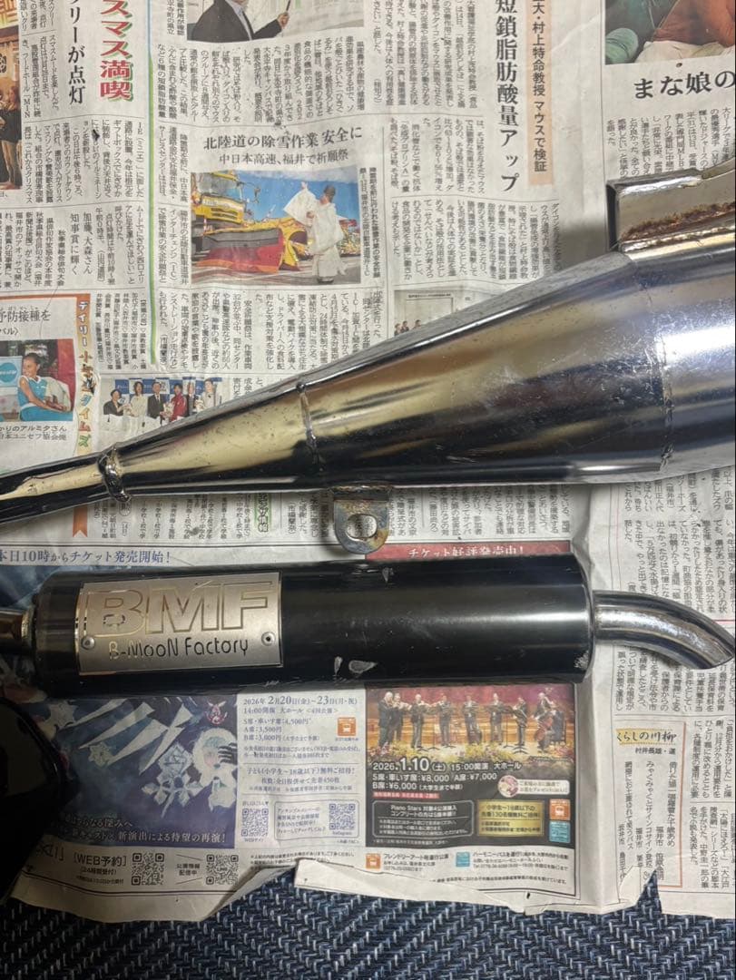 AF34 BMFユーロチャンバー