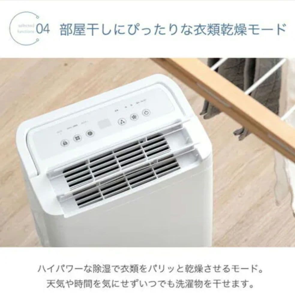 タンスのゲン　コンプレッサー式除湿機 10L/日