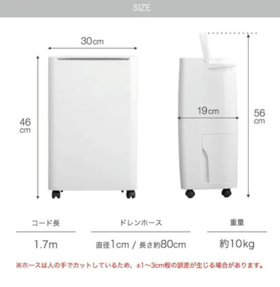 タンスのゲン　コンプレッサー式除湿機 10L/日