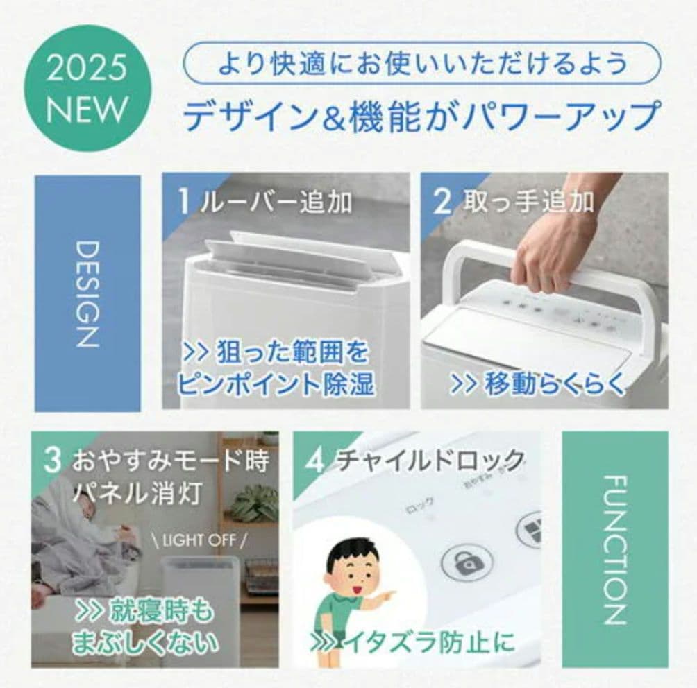 タンスのゲン　コンプレッサー式除湿機 10L/日