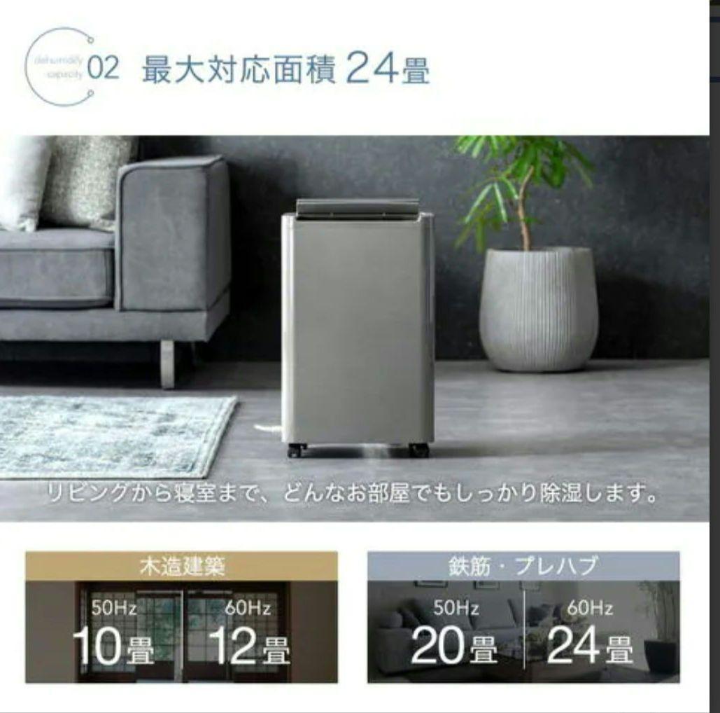 タンスのゲン　コンプレッサー式除湿機 10L/日