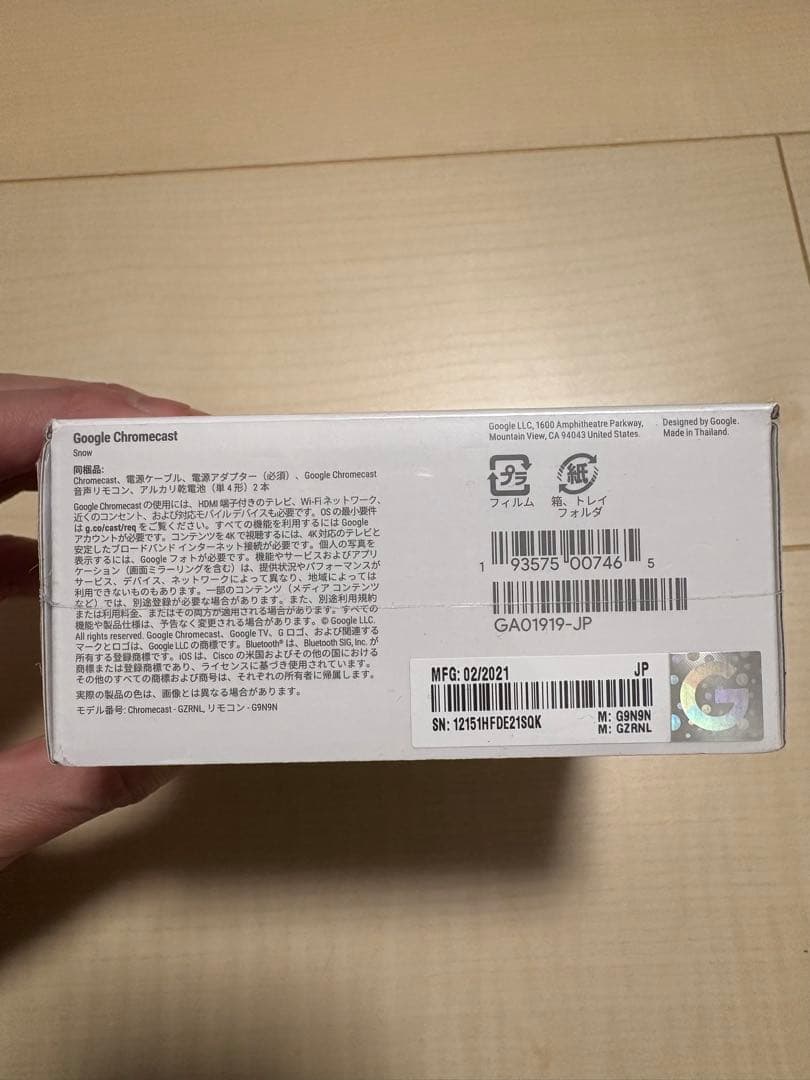 Chromecast with Google TV（4Kモデル）