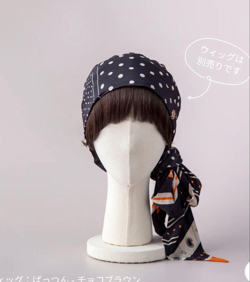 BAREN ケア帽子 3枚セット