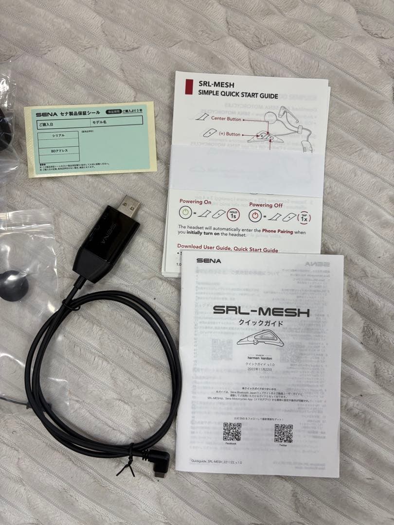 セナ　SENA　SRL　MESH　国内正規品　インカム　メッシュ