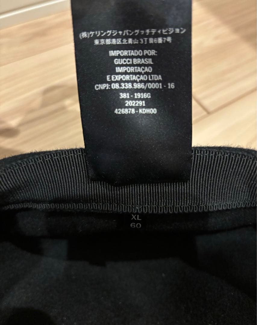 GUCCI ベレー帽　XL 正規品