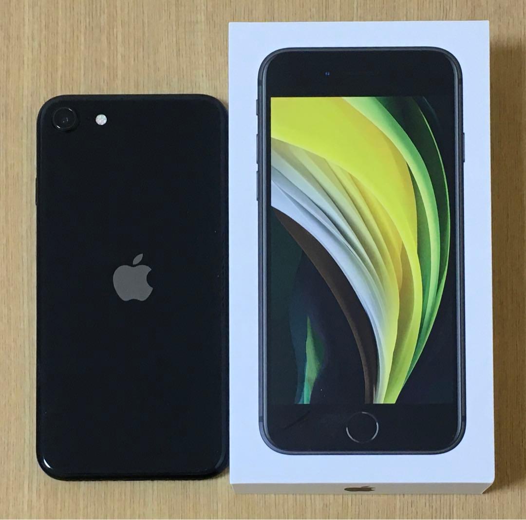 iPhone SE 第2世代 128GB ブラック SIMフリー