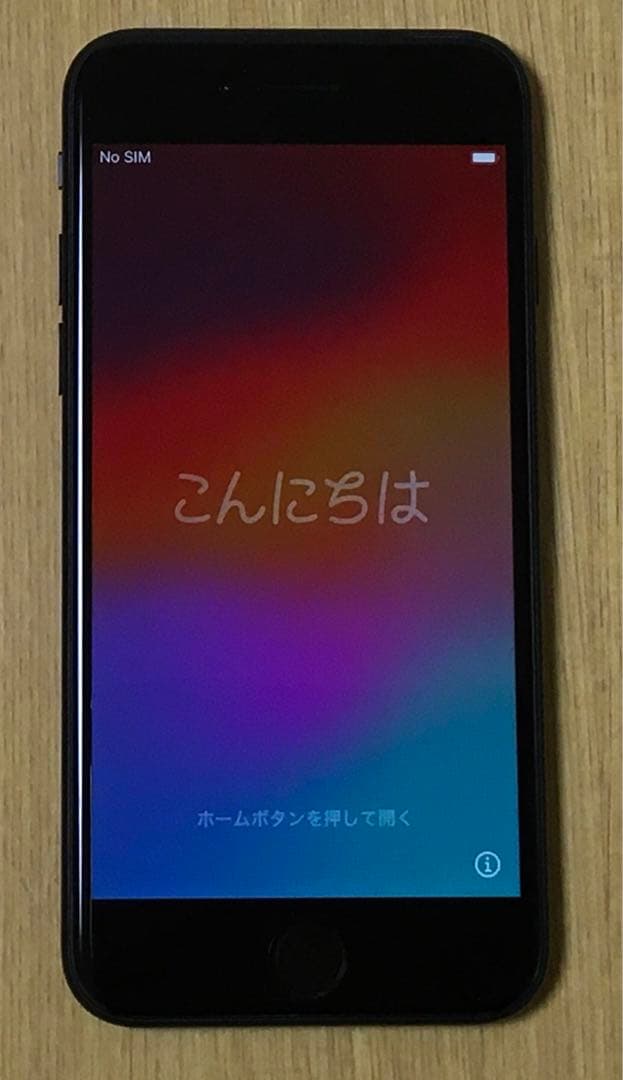 iPhone SE 第2世代 128GB ブラック SIMフリー