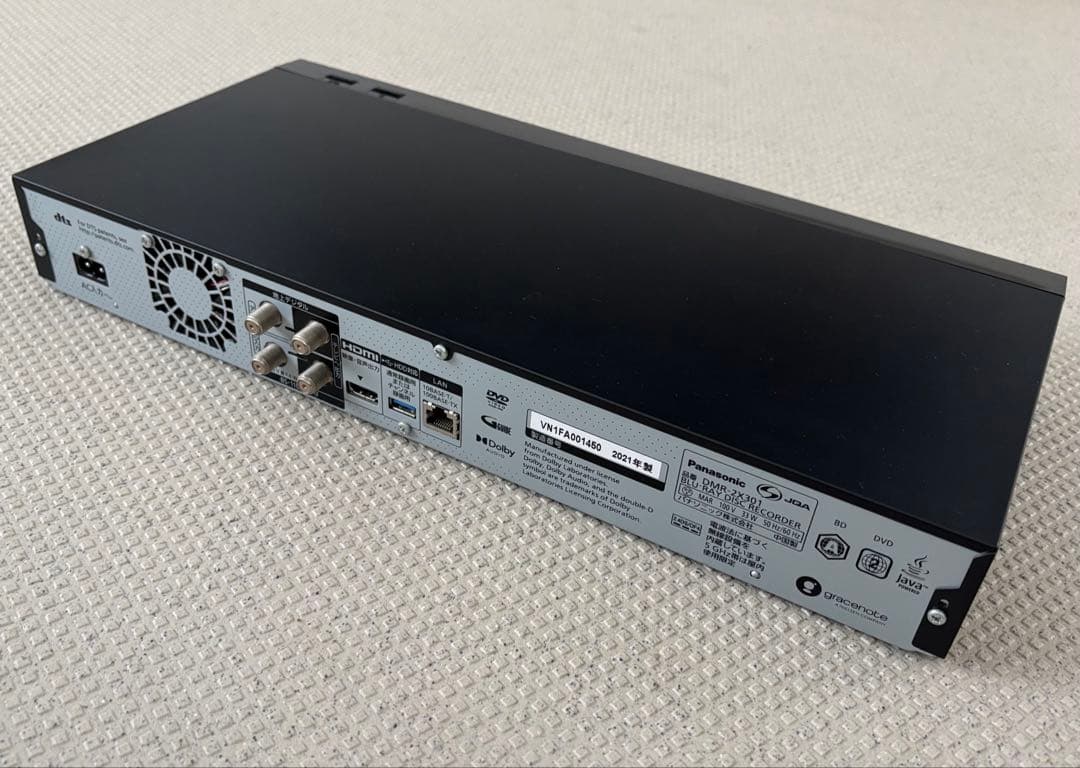 Panasonic DMR-2X301 ブルーレイレコーダー パナソニック