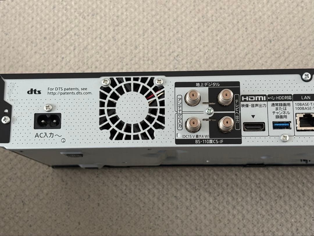 Panasonic DMR-2X301 ブルーレイレコーダー パナソニック