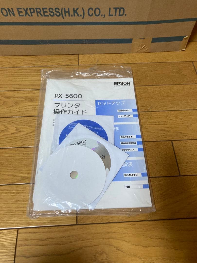 EPSON PX-5600 インクジェットプリンター 本体 付属品完備 おまけ有