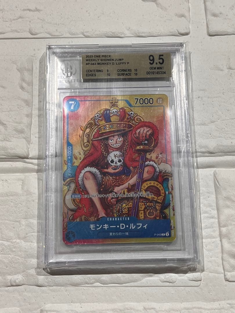 ONE PIECE モンキー・D・ルフィ 7レアカード