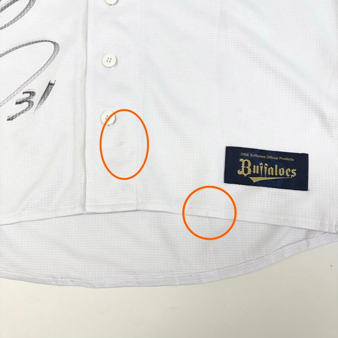 JQ61《太田椋選手》オリックスバファローズ　 半袖ユニフォーム　サイン入り31