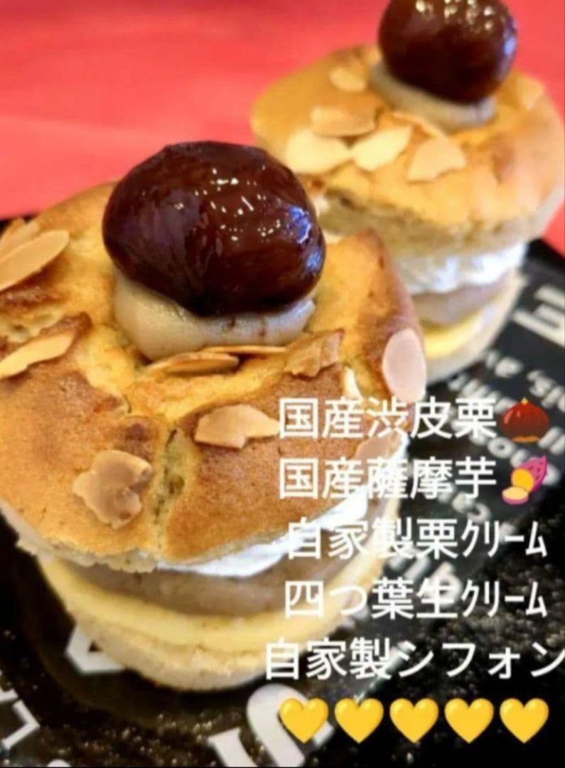 焼き立てパン当日発送♬ねこ(出品お休み中)樣専用♥orderになります♡