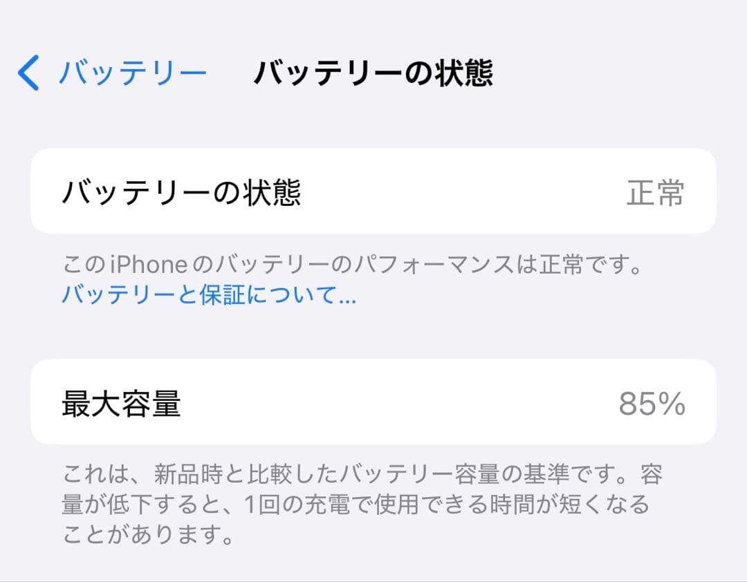 【値下げ中】iPhone15Pro 128GB ブラックチタニウム
