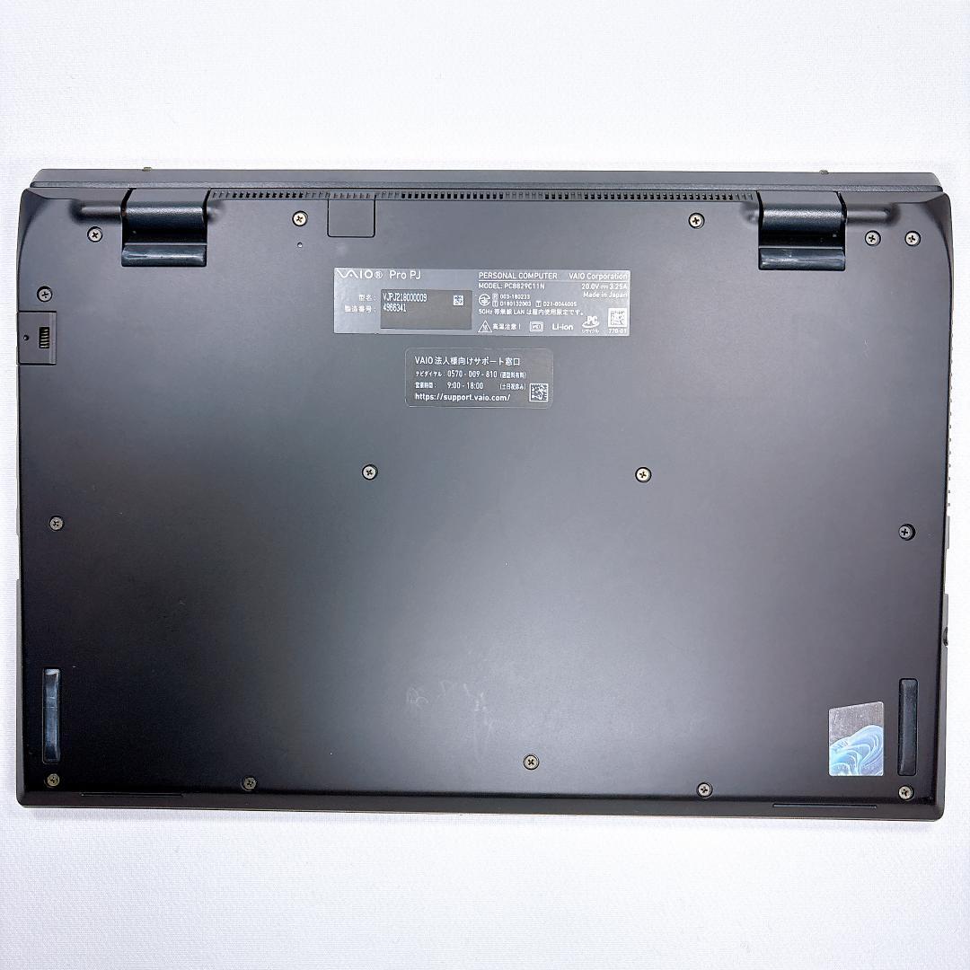 ★超軽量880g★12.5インチ VAIO SX12法人モデル 16GB 894