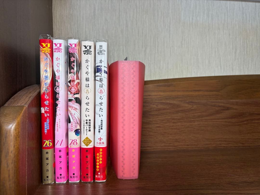 かぐや様は告らせたい 全巻初版帯付きセット 特典多数あり