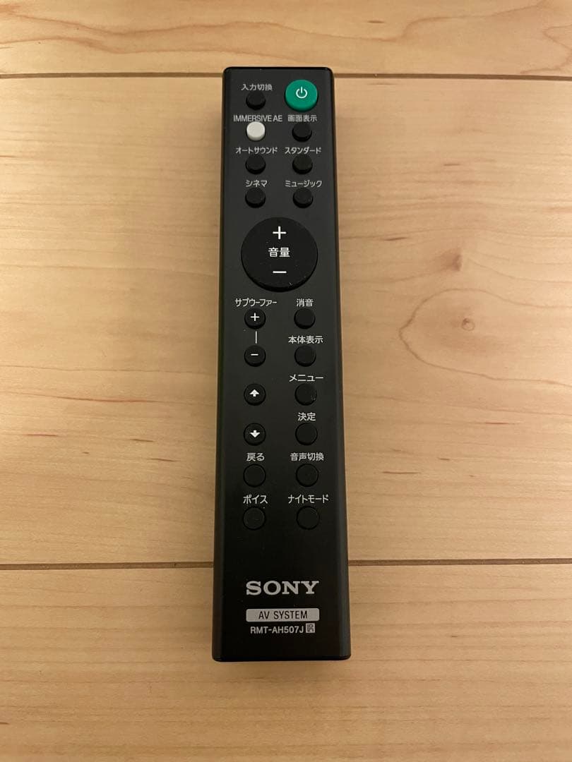 SONY HT-G700 （保証期間残あり）①