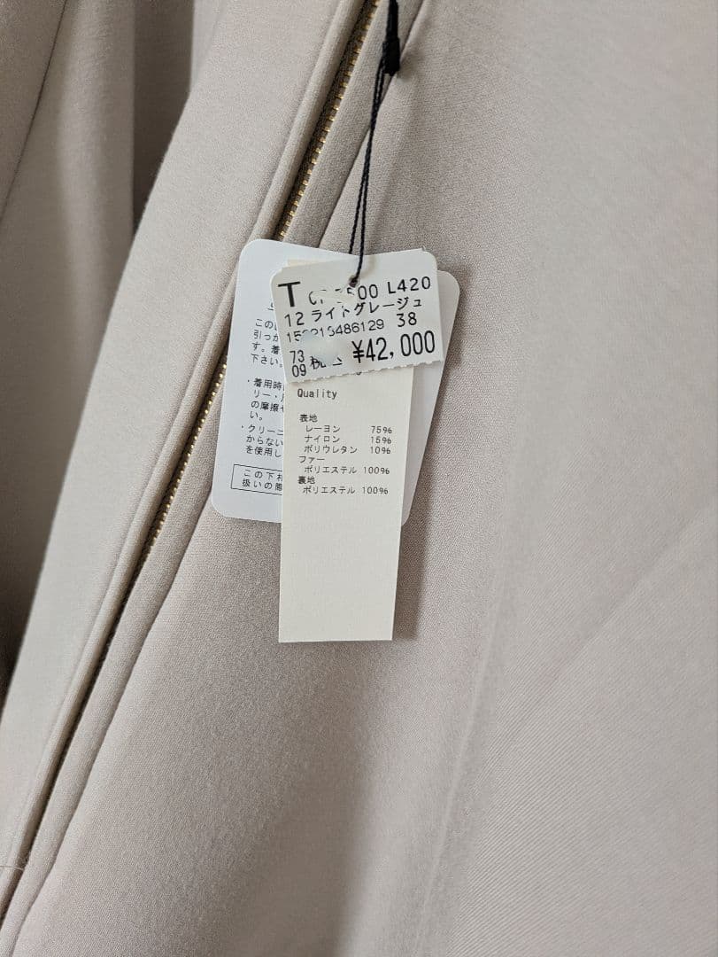 新品未使用 ヤマダヤスコットクラブ系列 fennel ファー付き フードポンチョ