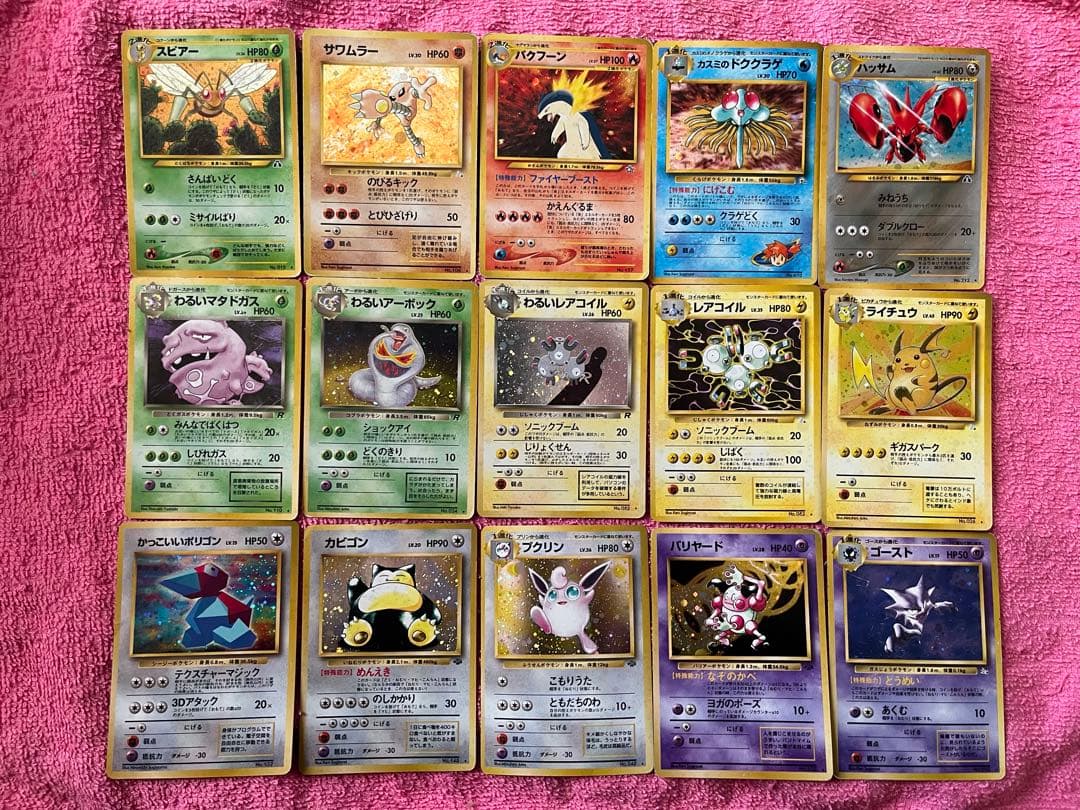 ポケカ　旧裏　キラ　まとめ売り