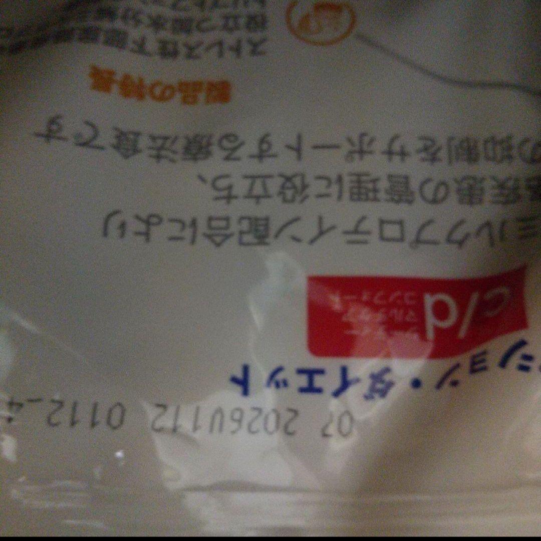 8kg ヒルズ 猫 尿ケア c/d マルチケア コンフォート 特別療法食 猫用