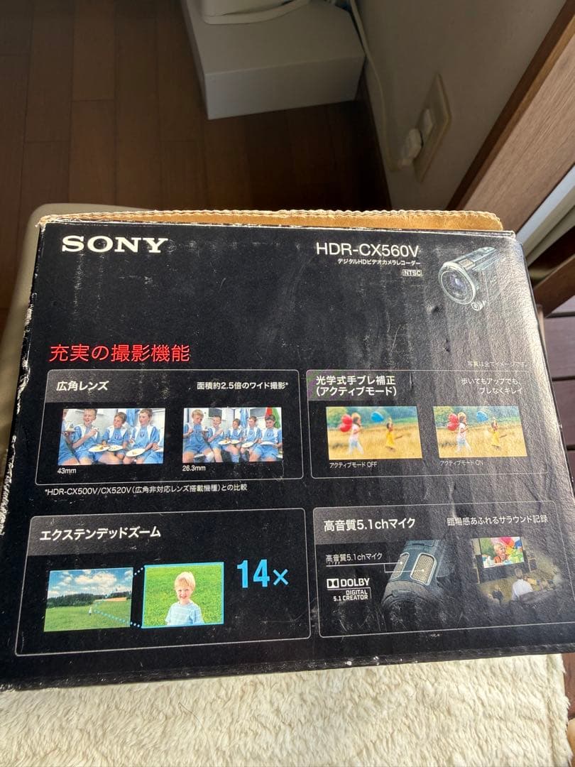 SONY HDR-CX560V 本体他 ハンディカム12. 3メガピクセル