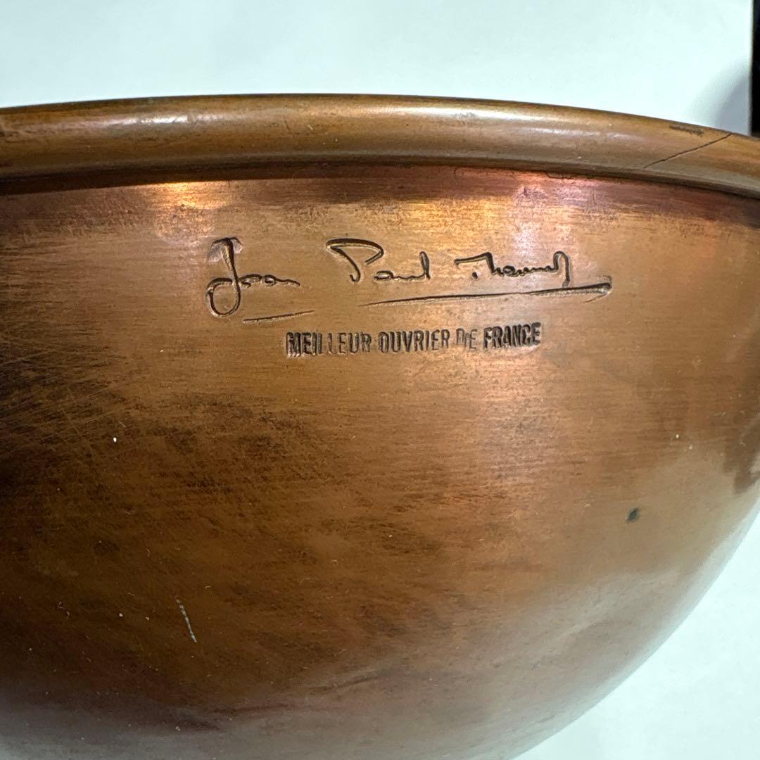 大幅値下げ　調理用ボウル 鍋　Jean Paul thevenot