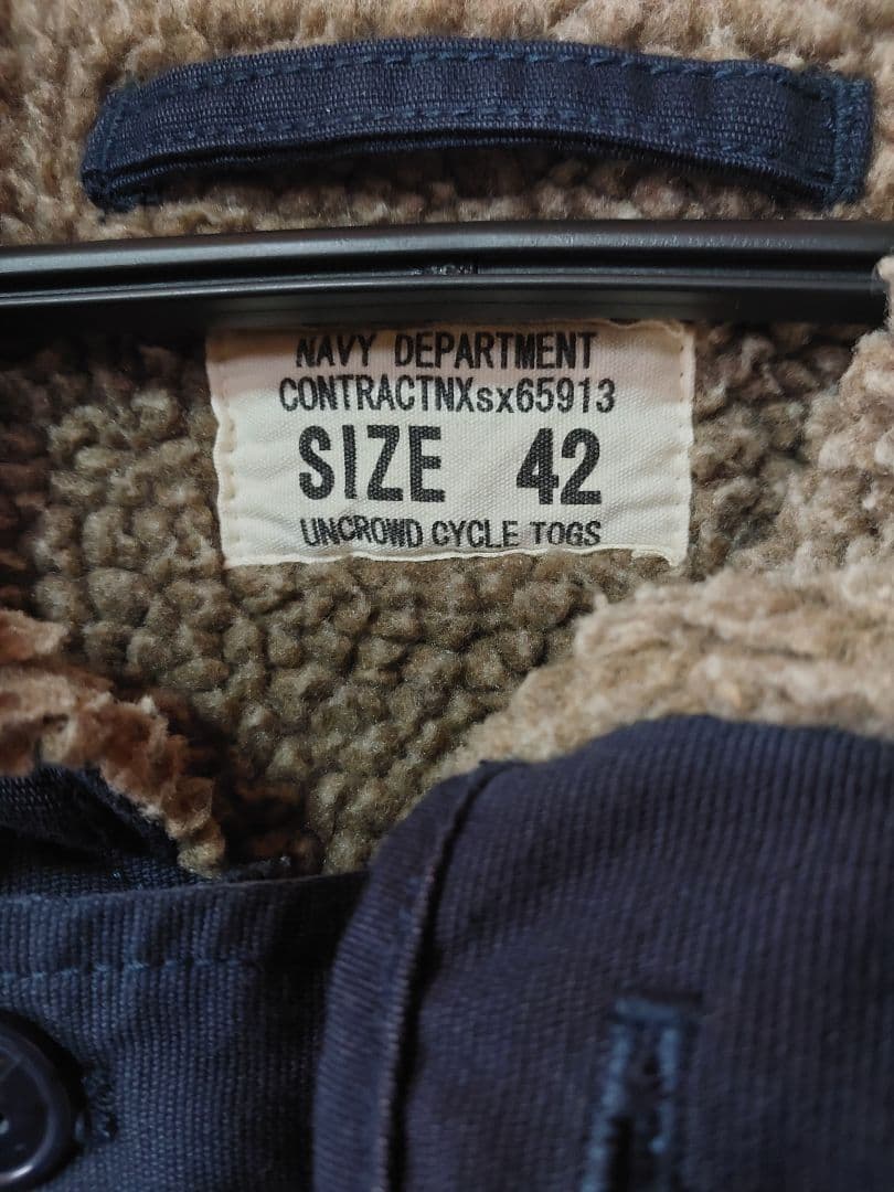 ミリタリージャケット サイズ42　デッキジャケット