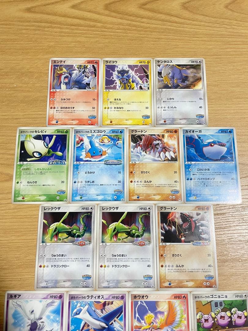ポケモンカード ポケパークプロモ
