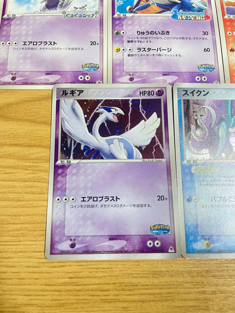 ポケモンカード ポケパークプロモ