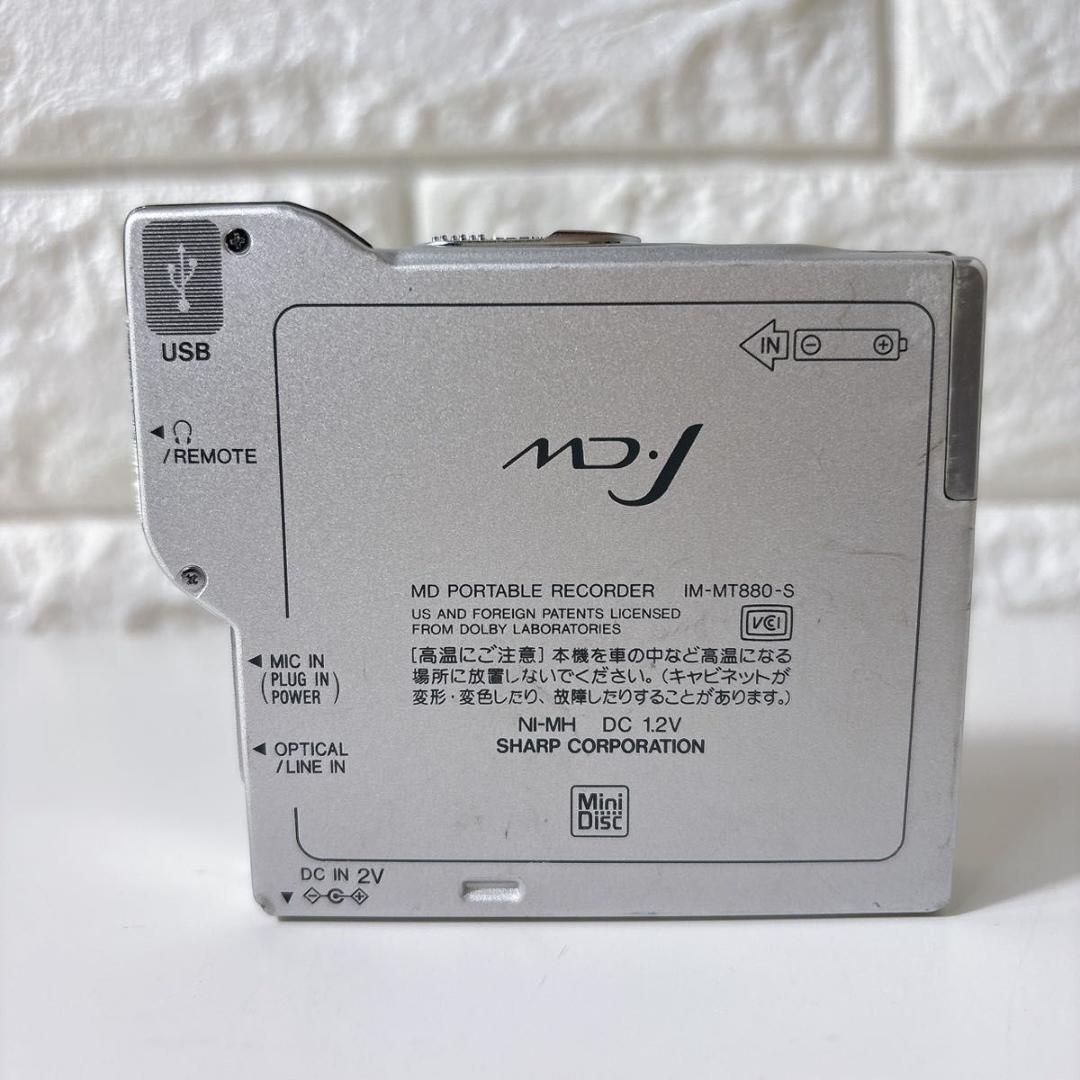 SHARP シャープ MDポータブルレコーダー IM-MT880-S 箱付き