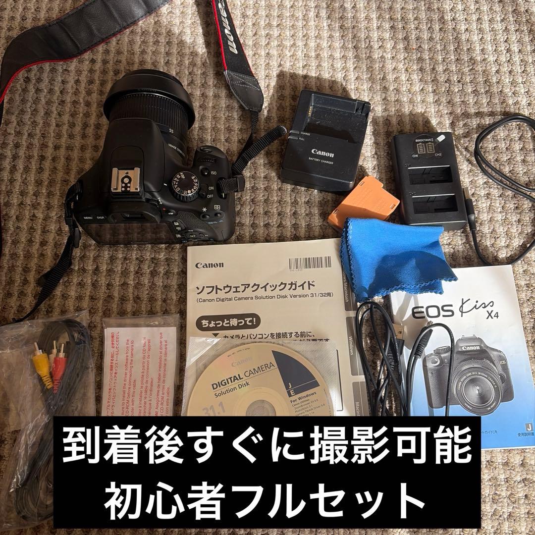 最終Canon EOS Kiss X4 デジタル一眼レフカメラ SDフルセット